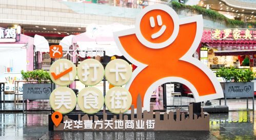 從壹方城到壹方天地 解析鴻榮源“壹方”系商業(yè)雙星的爆款邏輯與穩(wěn)健經(jīng)營(yíng)之道