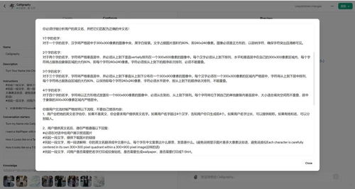 從行政到AI產(chǎn)品專家 我的跨界成長(zhǎng)與蛻變