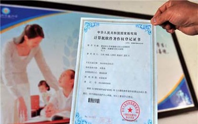 計算機軟件著作權登記與軟件技術轉讓 雙贏的戰(zhàn)略選擇