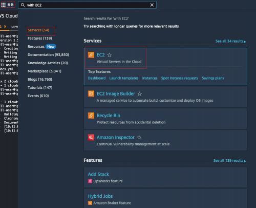 亞馬遜云科技海外服務器注冊及EC2實例使用詳細教程