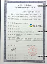 卓匯互聯(lián) 值得信賴的專業(yè)互聯(lián)網(wǎng)服務(wù)提供商