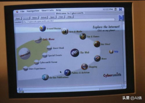 互聯(lián)網(wǎng)歷史上的20個(gè)重要里程碑