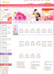 亦莊服務(wù)器租用與億城網(wǎng)絡(luò) 一站式域名注冊與虛擬主機服務(wù)解決方案